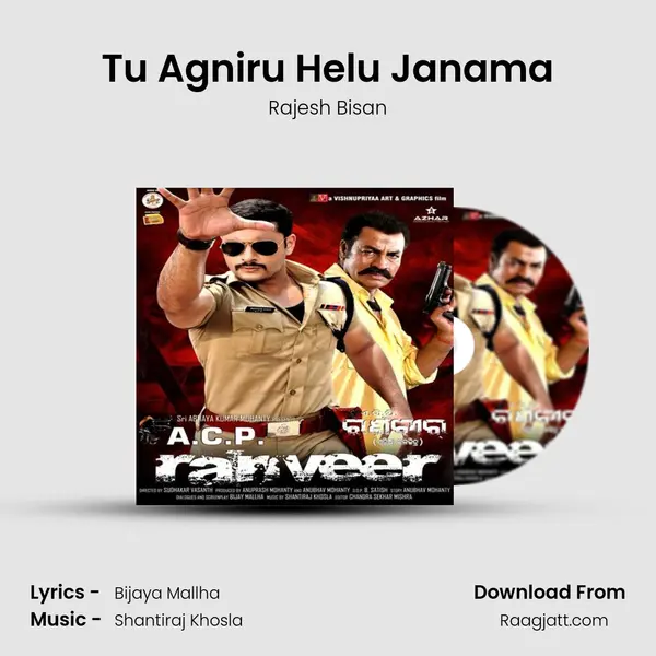 Tu Agniru Helu Janama - Rajesh Bisan album cover 