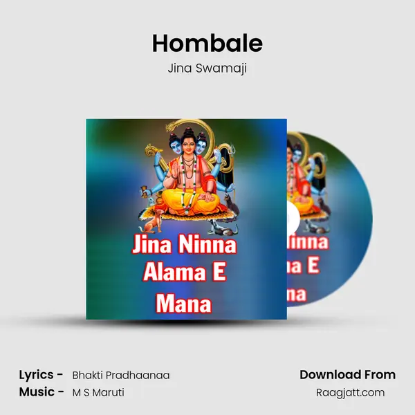 Hombale - Jina Swamaji album cover 