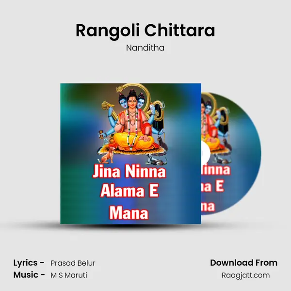 Rangoli Chittara - Nanditha album cover 