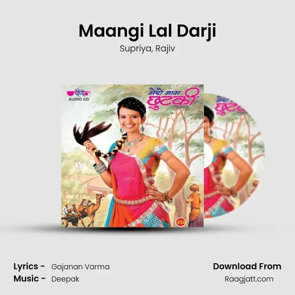 Maangi Lal Darji mp3 song