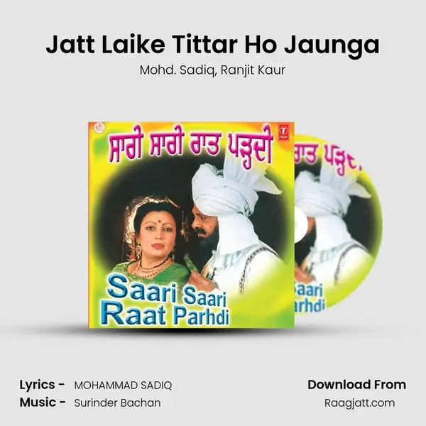 Jatt Laike Tittar Ho Jaunga mp3 song