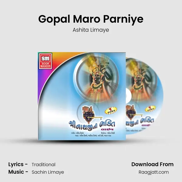 Gopal Maro Parniye - Ashita Limaye album cover 