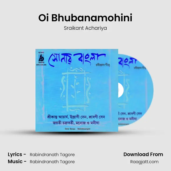 Oi Bhubanamohini mp3 song