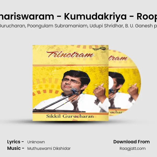 Ardhanariswaram - Kumudakriya - Roopakam mp3 song