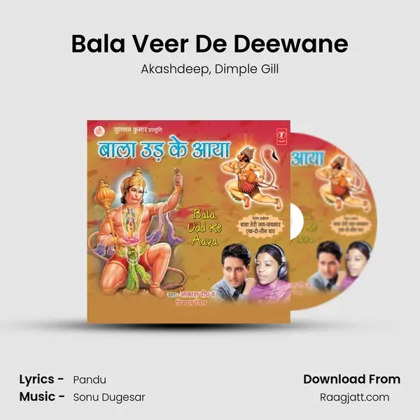 Bala Veer De Deewane - Akashdeep album cover 