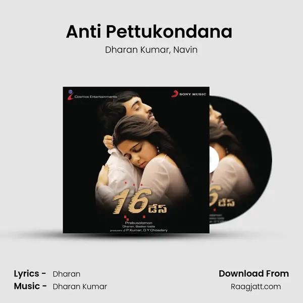 Anti Pettukondana (Flute Instrumental) mp3 song