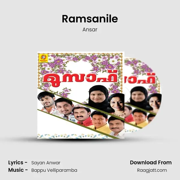 Ramsanile mp3 song