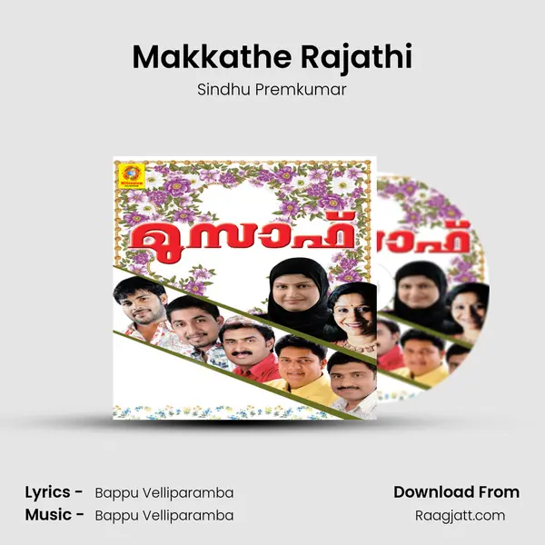 Makkathe Rajathi - Sindhu Premkumar album cover 