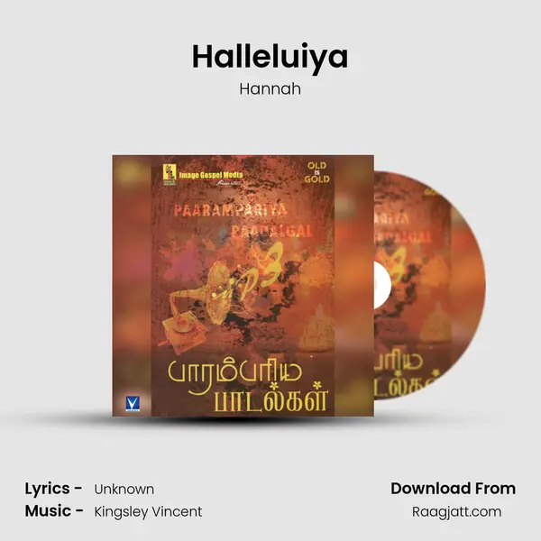 Halleluiya - Hannah album cover 