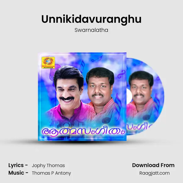 Unnikidavuranghu mp3 song