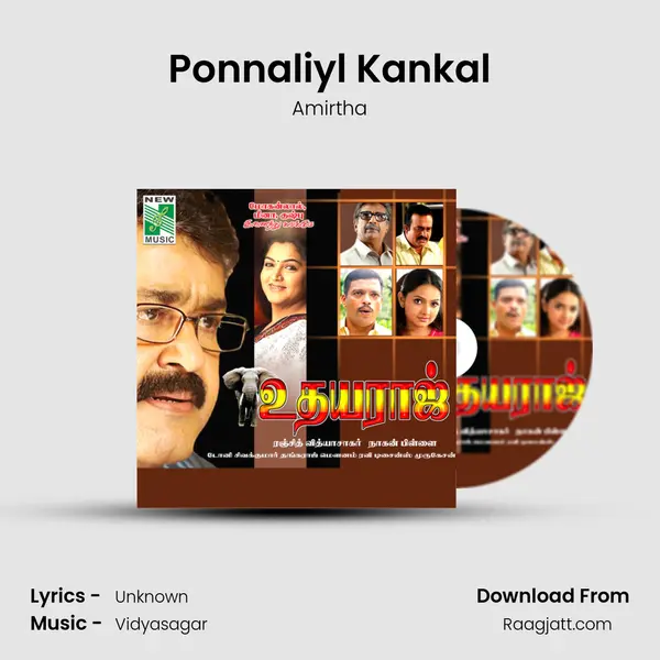 Ponnaliyl Kankal mp3 song