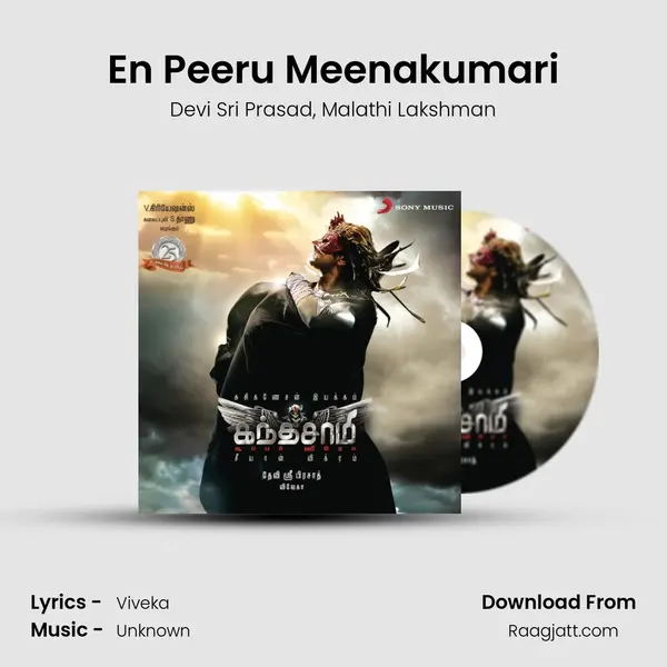 En Peeru Meenakumari - Devi Sri Prasad album cover 