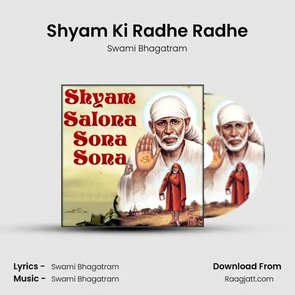 Shyam Ki Radhe Radhe - Swami Bhagatram album cover 