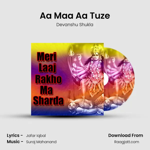 Aa Maa Aa Tuze - Devanshu Shukla album cover 