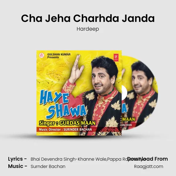 Cha Jeha Charhda Janda mp3 song