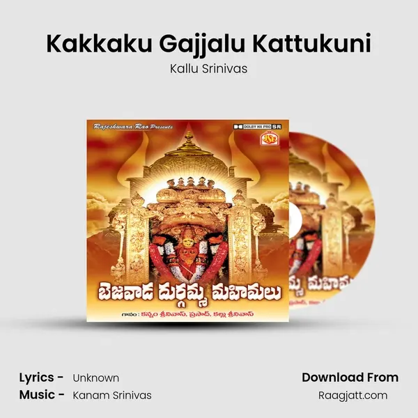 Kakkaku Gajjalu Kattukuni - Kallu Srinivas album cover 