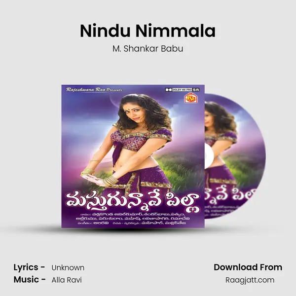 Nindu Nimmala - M. Shankar Babu album cover 