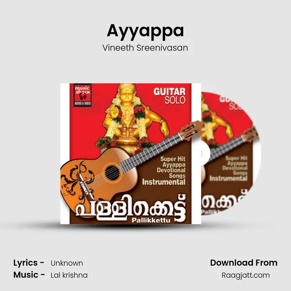 Ayyappa mp3 song