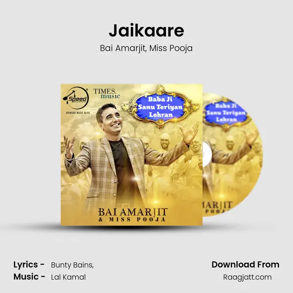 Jaikaare mp3 song