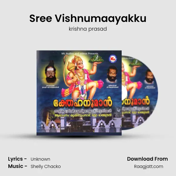 Sree Vishnumaayakku mp3 song