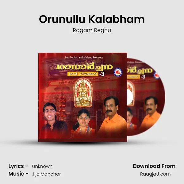 Orunullu Kalabham - Ragam Reghu album cover 