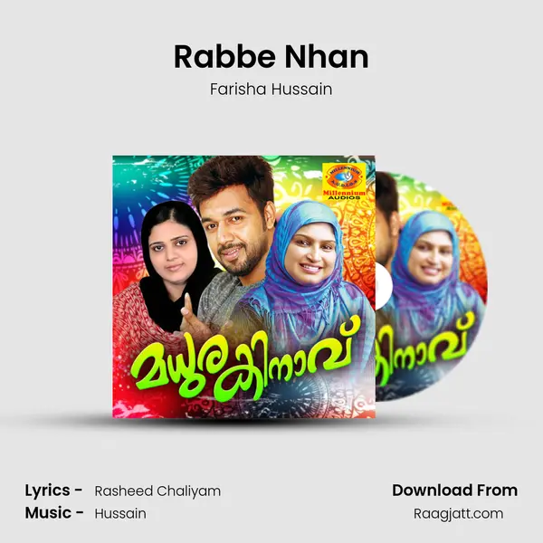 Rabbe Nhan mp3 song