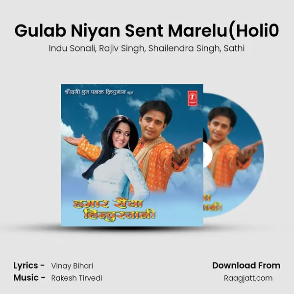 Gulab Niyan Sent Marelu(Holi0 mp3 song