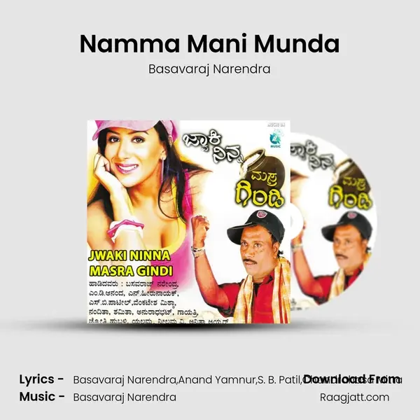 Namma Mani Munda mp3 song