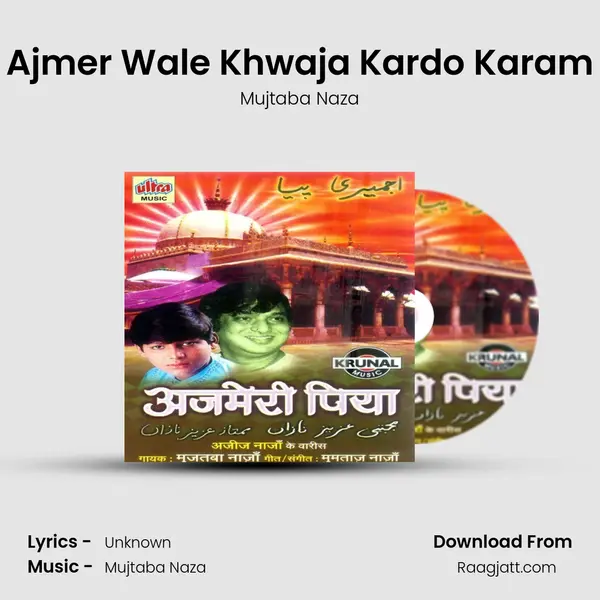 Ajmer Wale Khwaja Kardo Karam mp3 song