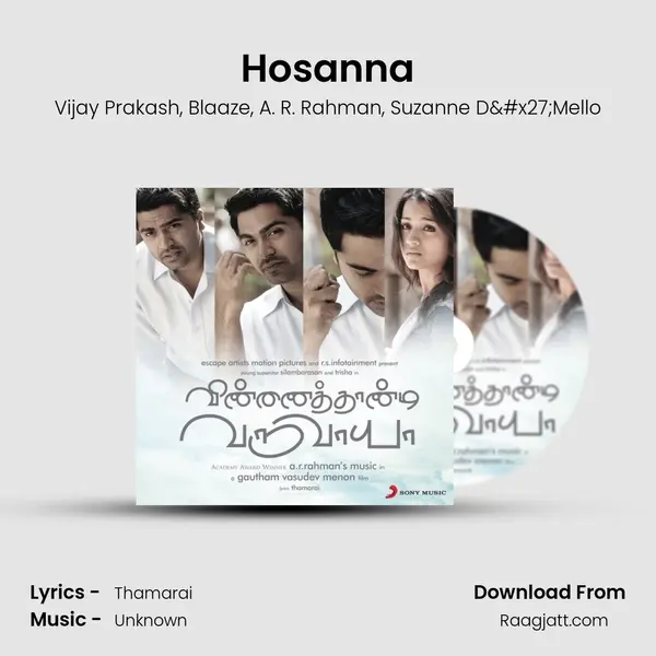 Hosanna mp3 song