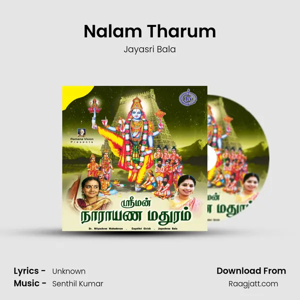 Nalam Tharum - Jayasri Bala album cover 