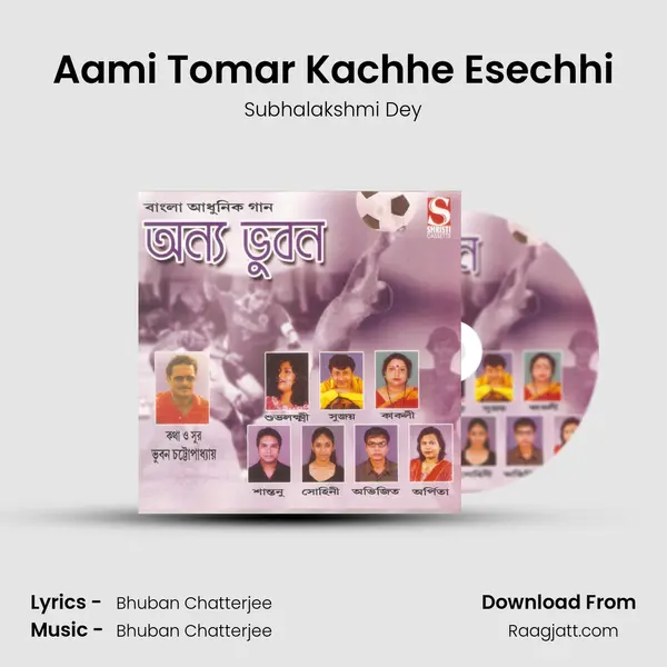 Aami Tomar Kachhe Esechhi - Subhalakshmi Dey album cover 