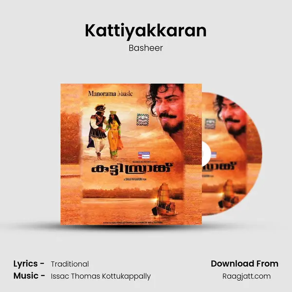 Kattiyakkaran mp3 song