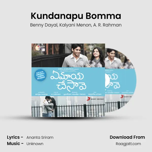 Kundanapu Bomma - Benny Dayal album cover 