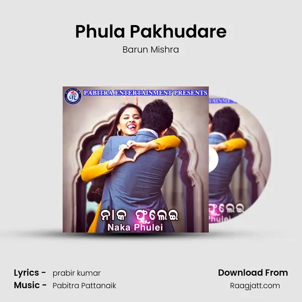 Phula Pakhudare mp3 song