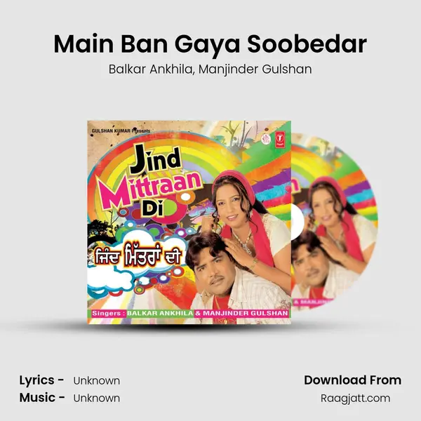 Main Ban Gaya Soobedar mp3 song