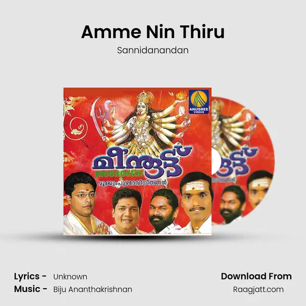 Amme Nin Thiru - Sannidanandan album cover 