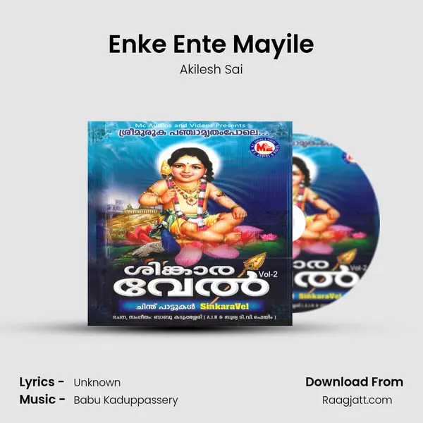 Enke Ente Mayile - Akilesh Sai album cover 