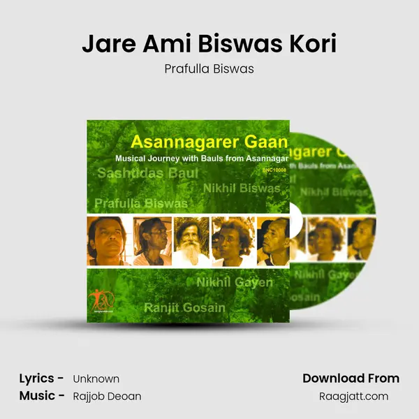 Jare Ami Biswas Kori - Prafulla Biswas album cover 