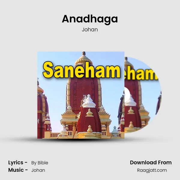 Anadhaga mp3 song