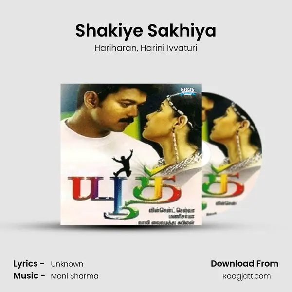 Shakiye Sakhiya mp3 song