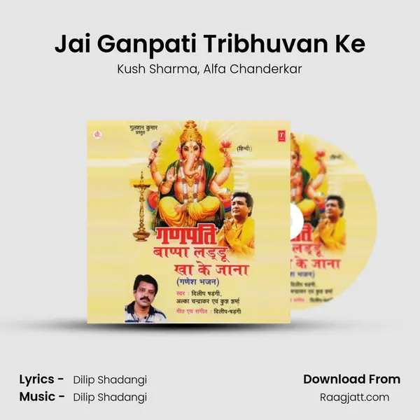 Jai Ganpati Tribhuvan Ke - Kush Sharma album cover 