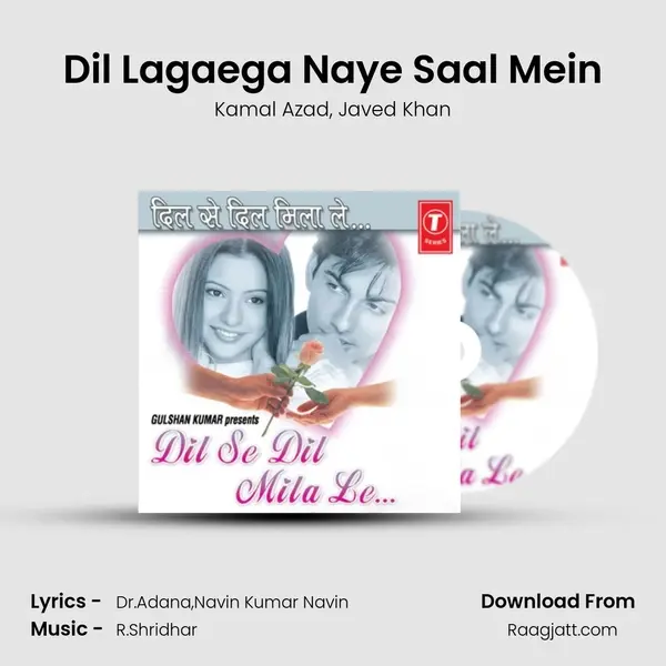 Dil Lagaega Naye Saal Mein mp3 song