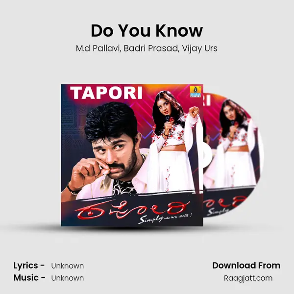 Do You Know - M.d Pallavi album cover 