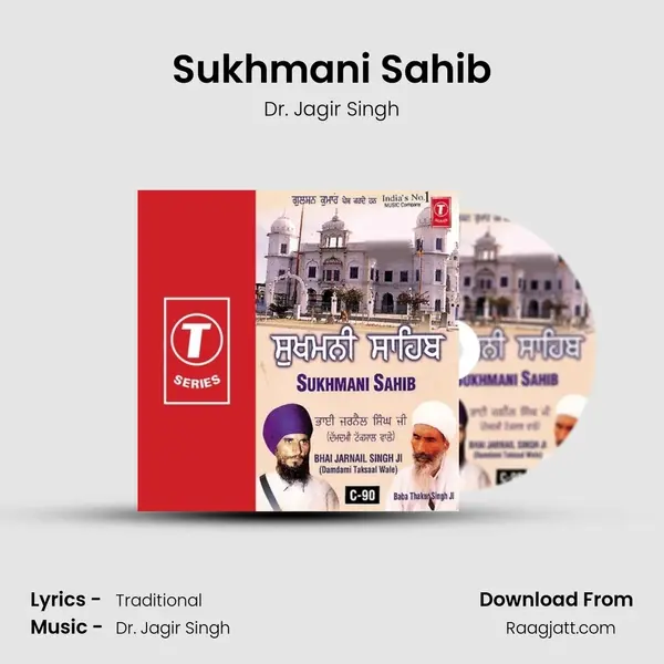 Sukhmani Sahib - Dr. Jagir Singh album cover 