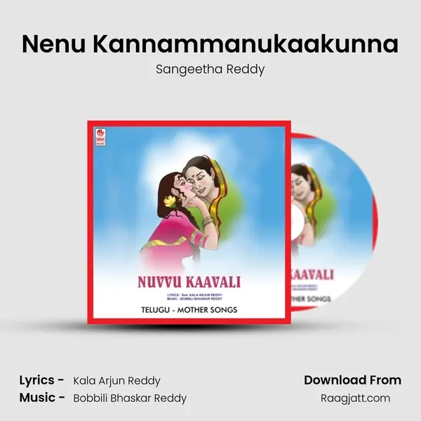 Nenu Kannammanukaakunna - Sangeetha Reddy album cover 