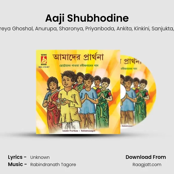 Aaji Shubhodine mp3 song