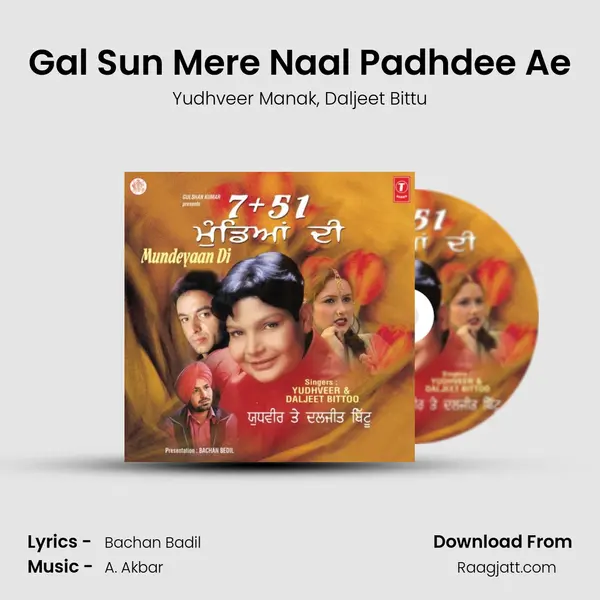 Gal Sun Mere Naal Padhdee Ae - Yudhveer Manak album cover 