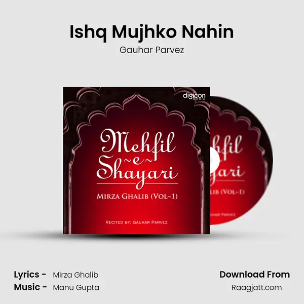 Ishq Mujhko Nahin mp3 song