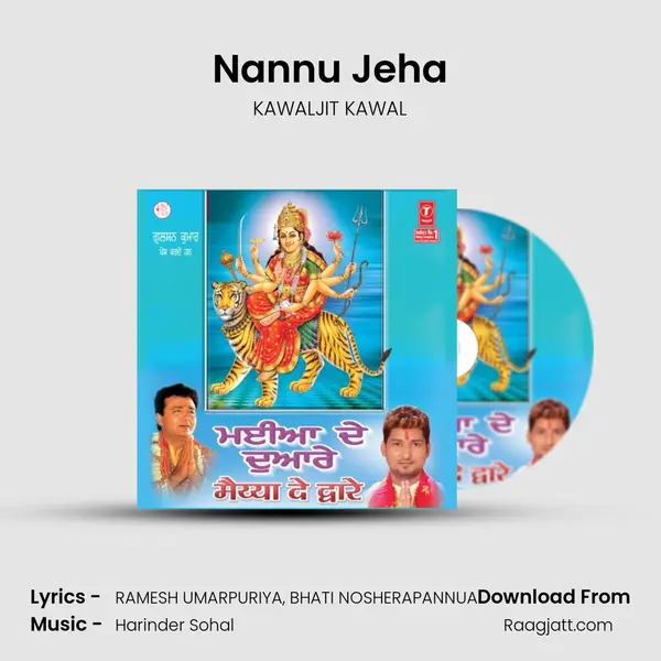 Nannu Jeha mp3 song